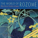 The World of Rozome by Betsy Sterling Benjamin