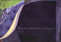 Rozome Masters of Japan catalogue
